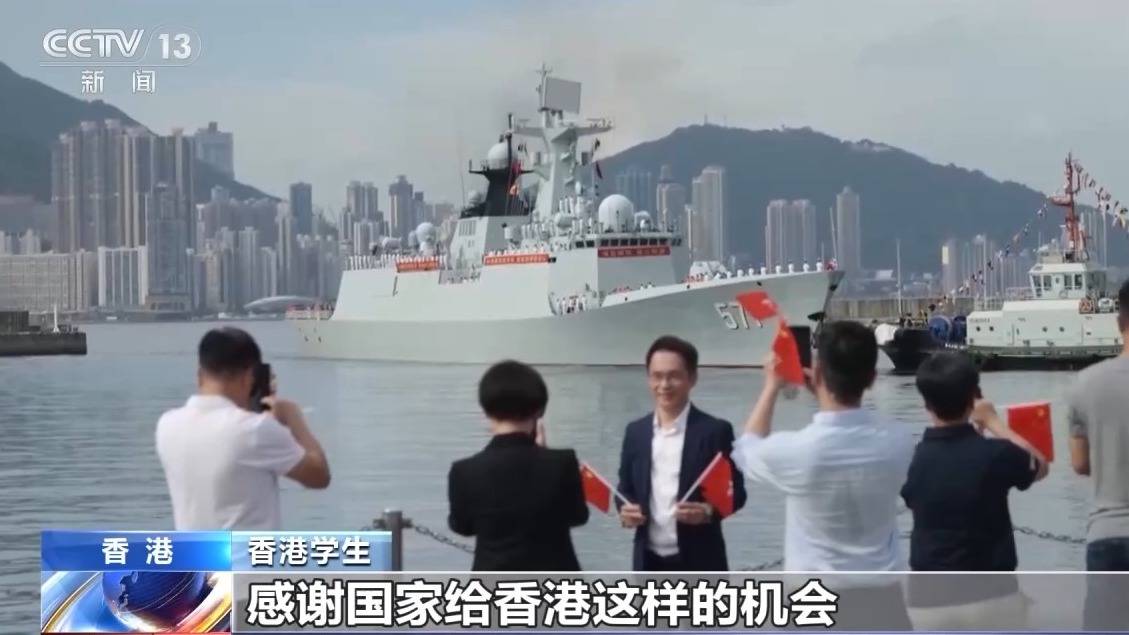 重生之女配复仇:山东舰首次访问香港 特区民众赞叹“祖国军力太震撼”