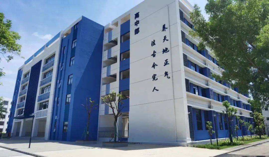 —海口市灵山中学2025年校园开放日开启预约