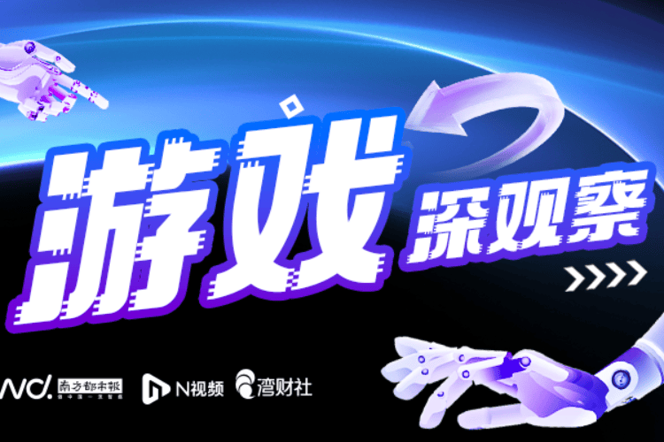 登顶畅销榜，造百亿富豪！二次元吸金太猛，游戏大厂扎堆布局