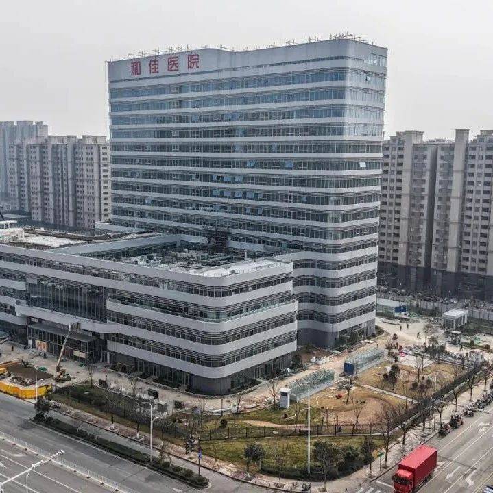 徐州将新增一所妇产医院!_专业_登记_临床