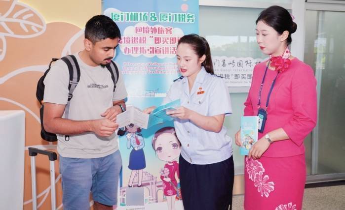 离境退税新政直达旅客