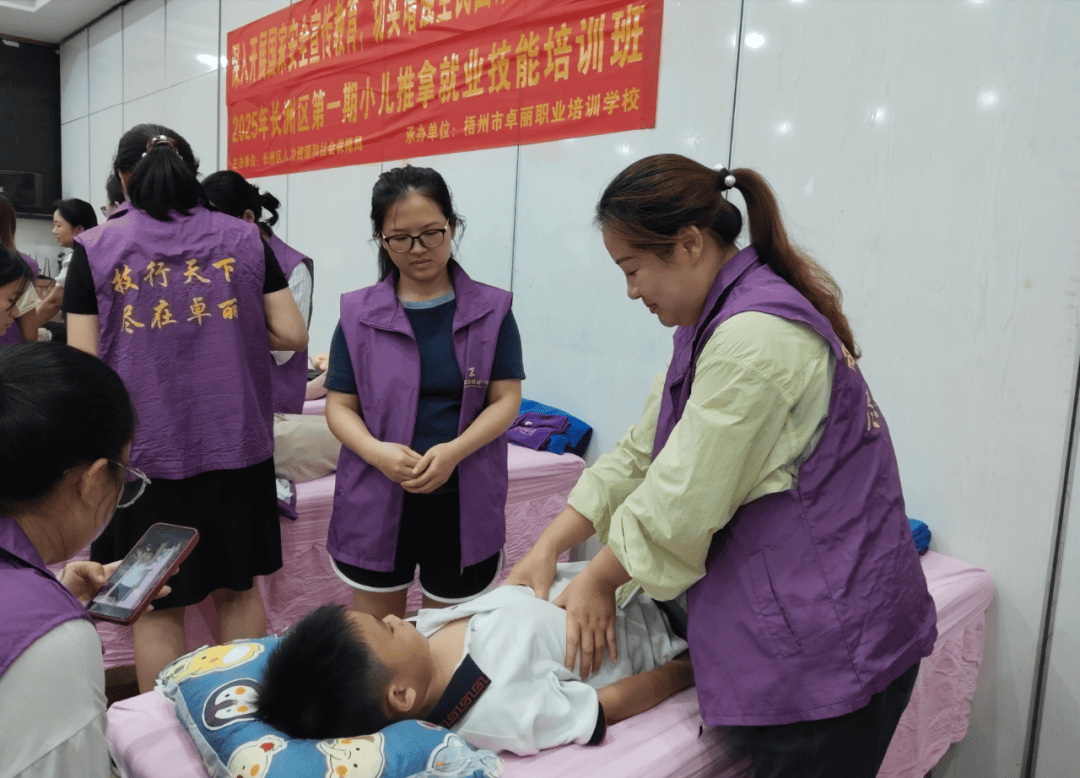 长洲区首期小儿推拿培训结硕果 13名学员成功就业促增收