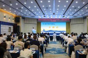 2025年中国科协党校“领航计划”青年科技人才国情研修活动（山东班）在威海开班