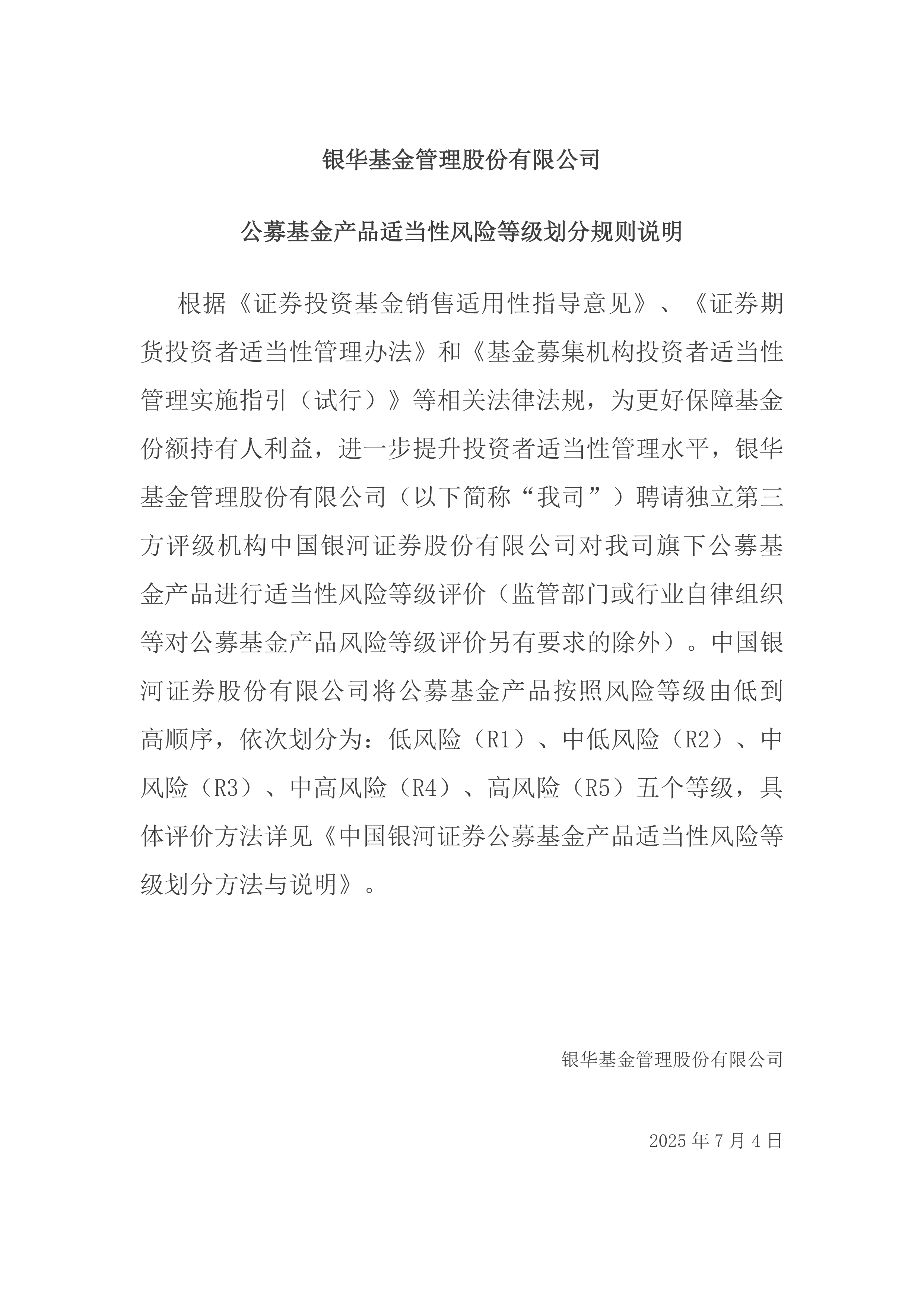 LTC交易所投资的简单介绍