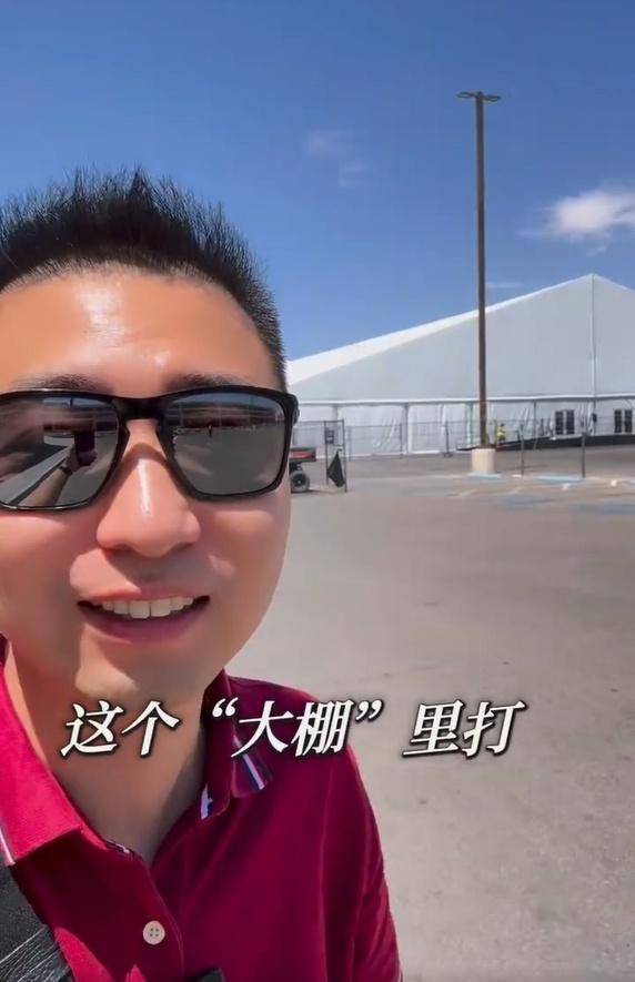 美国大满贯乒乓球赛遭遇场地危机：塑料棚训练馆引发热议