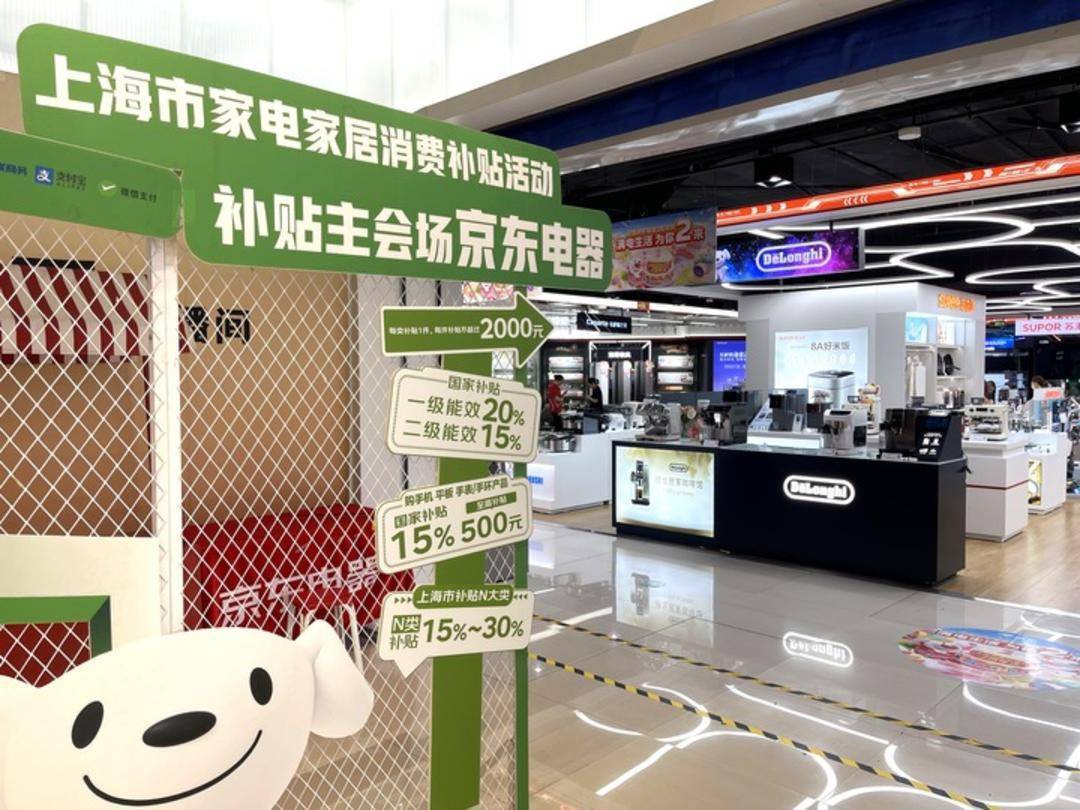 以“新”提“质” “两新”政策显效释活力__以“新”提“质” “两新”政策显效释活力
