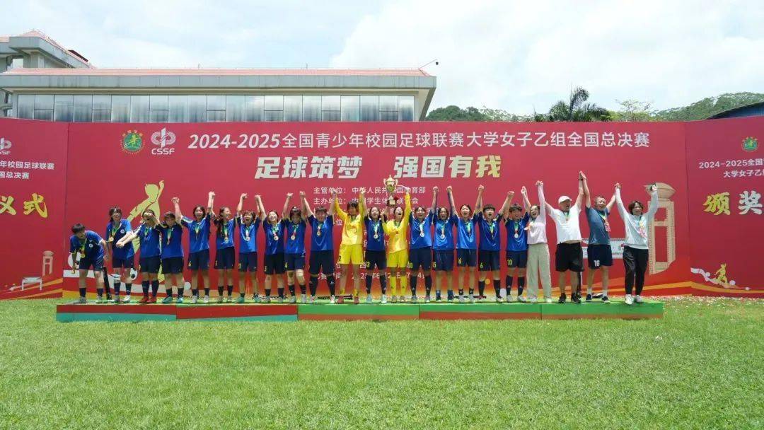 山西财专女足七战全胜，问鼎全国青少年校园足球联赛冠军