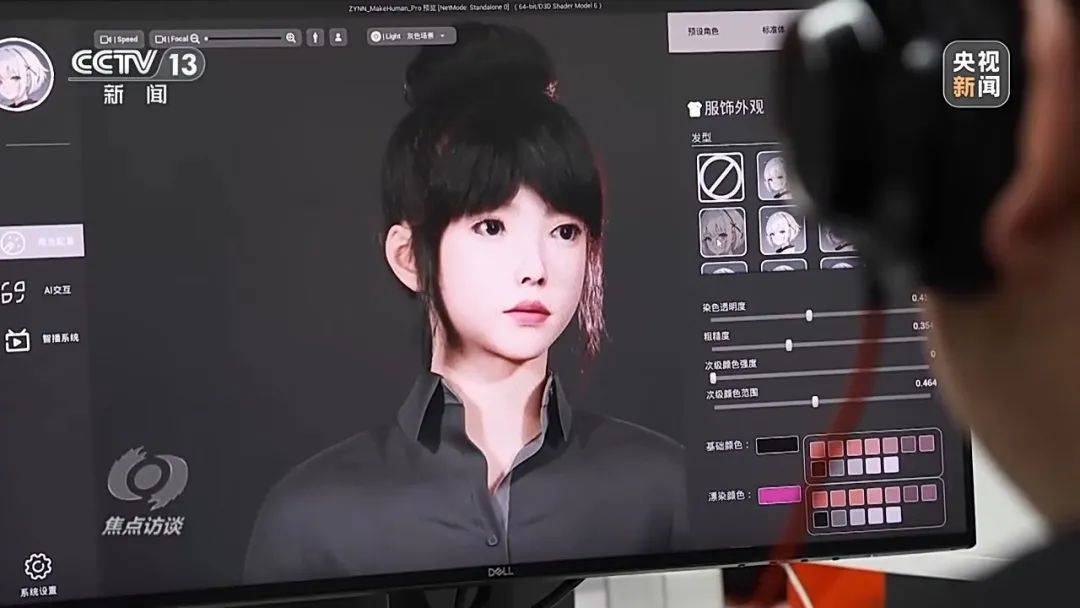 新风口！AI动画创作、无人机编队规划、旅拍定制师等新职业崛起