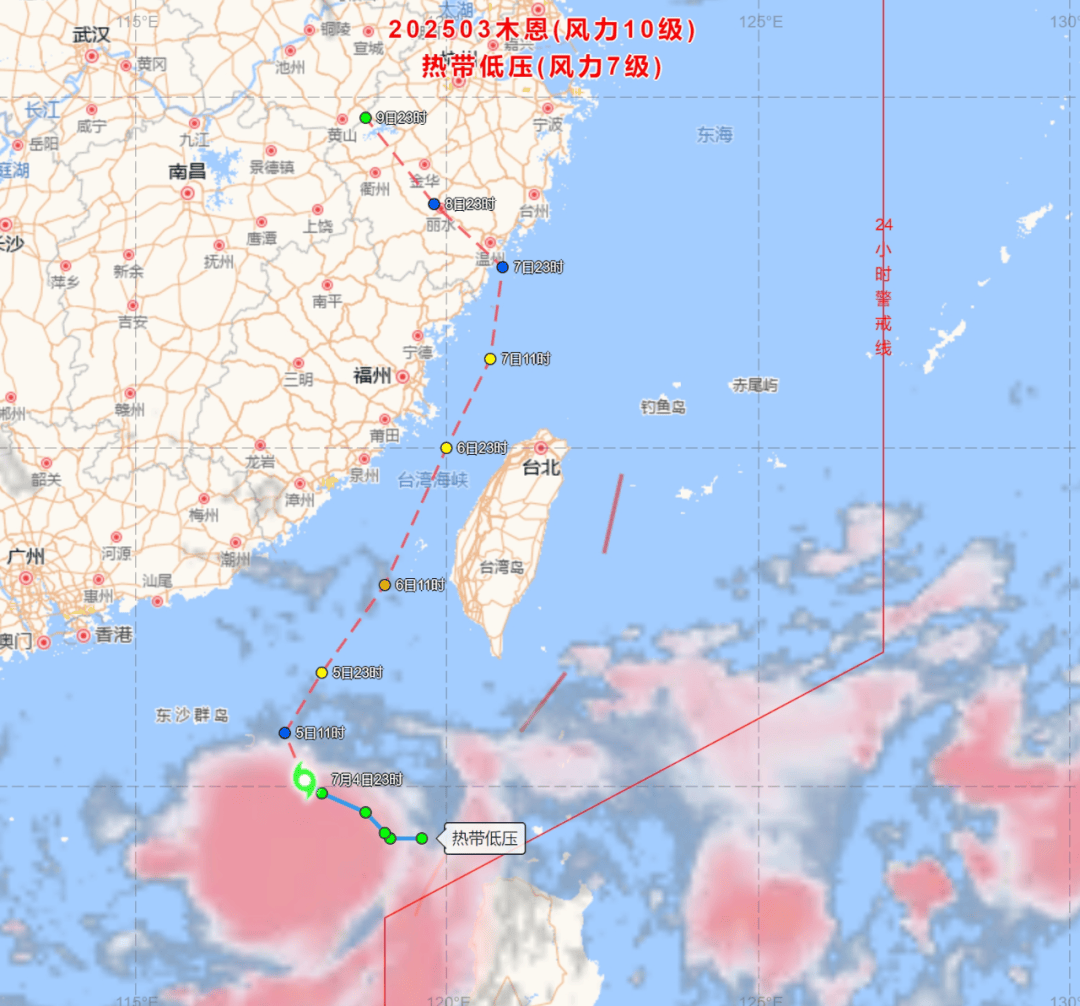 汕尾天气台风最新消息今日情况