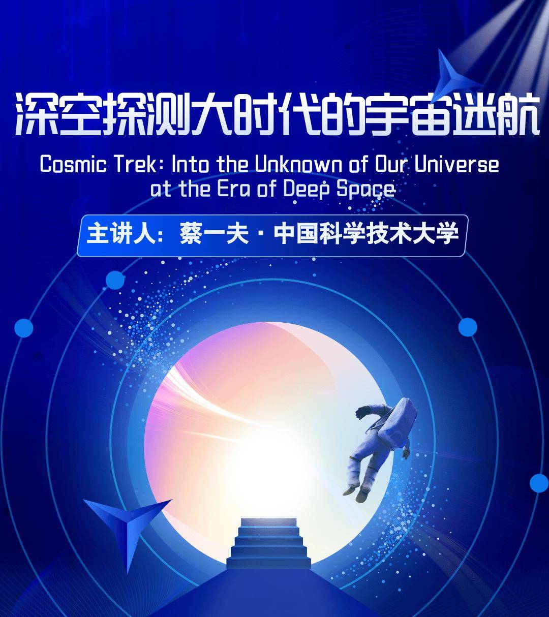 完成第一期博士后;2012年9月至2015年5月在加拿大麦吉尔大学完成第二