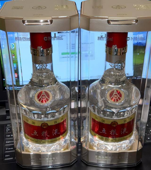 五粮液 2023年製 透明ボトル入り 五粮液 2023年製 透明ボトル入り 【公式通販】