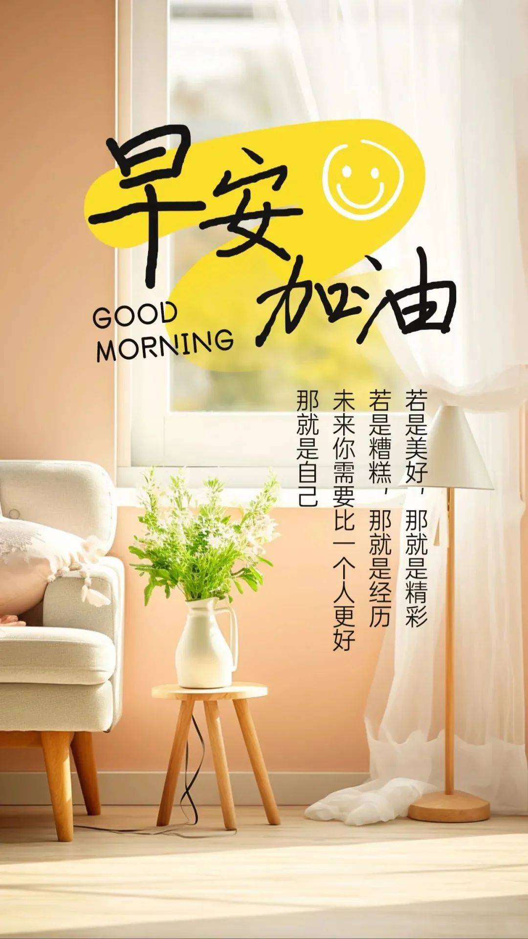 7月6日早安正能量滚烫的人生语录:靠自己虽然辛苦,但我还是会选择这种