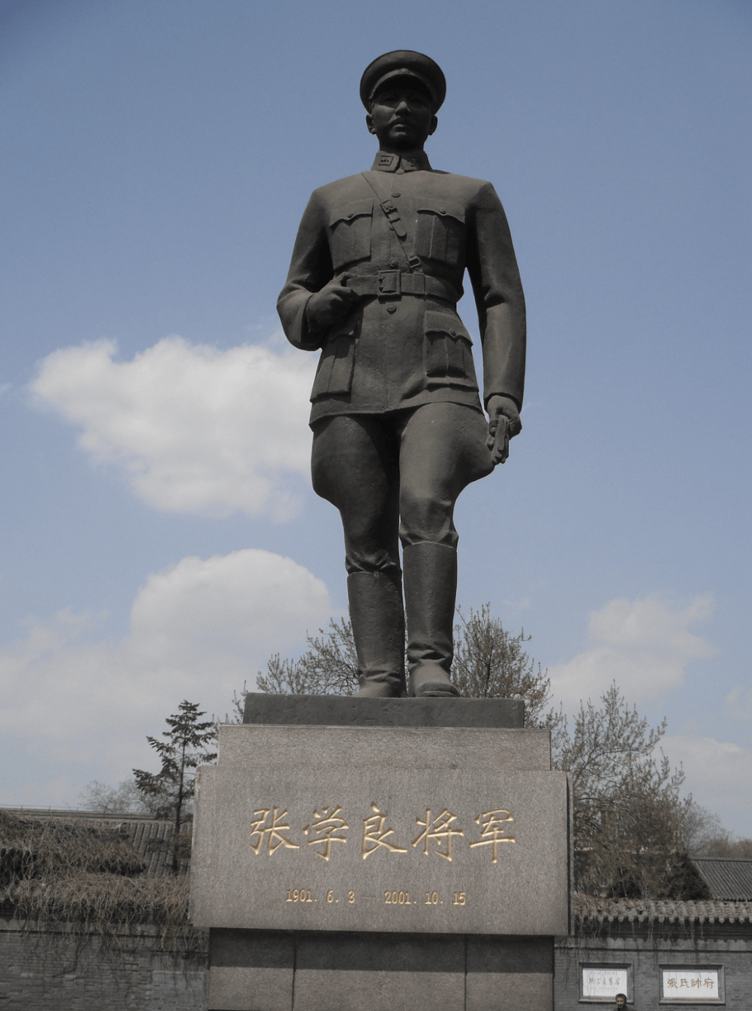 何东最宠儿子何世礼:张学良