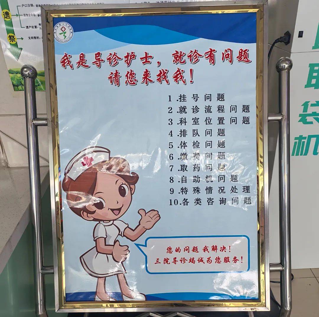 代挂提高就医效率-新冠为什么不建议挂水 