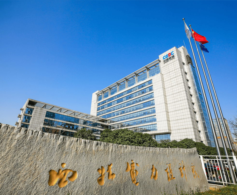 中国电力工程顾问集团西北电力设计院有限公司2026届暑期