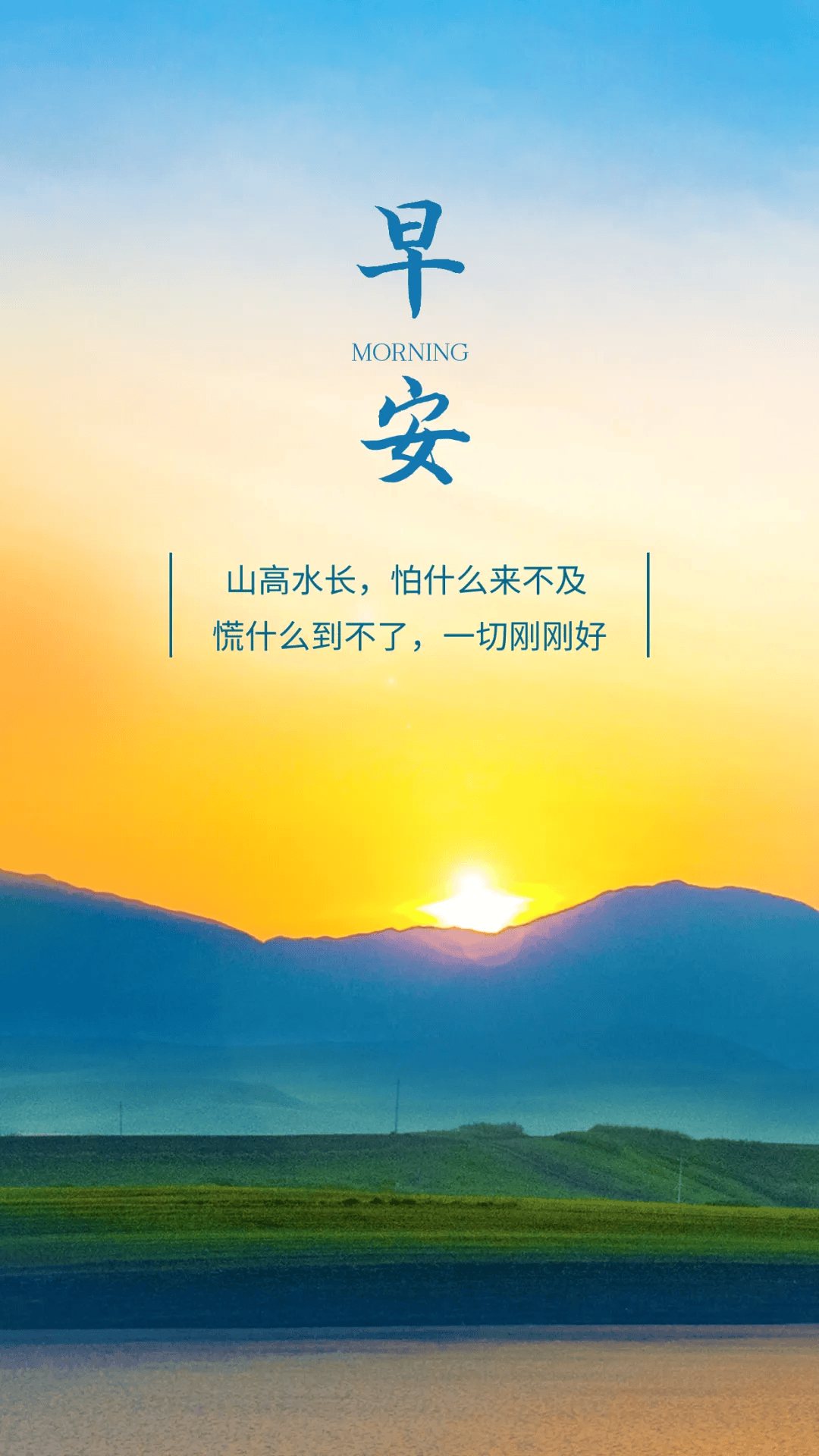 7.7句句激励人心的励志正能量句子,句句阳光灿烂,让你越来越优秀