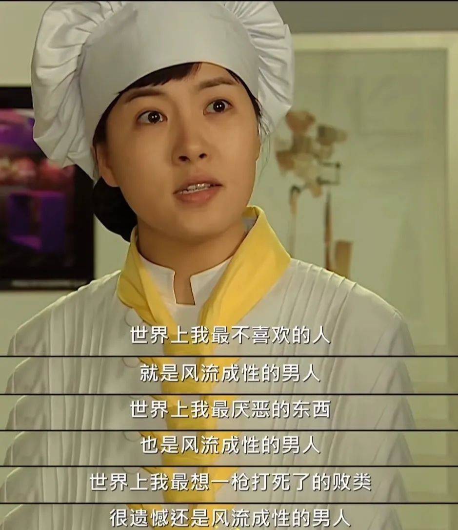 终于来到遍地是"金三顺"的时代