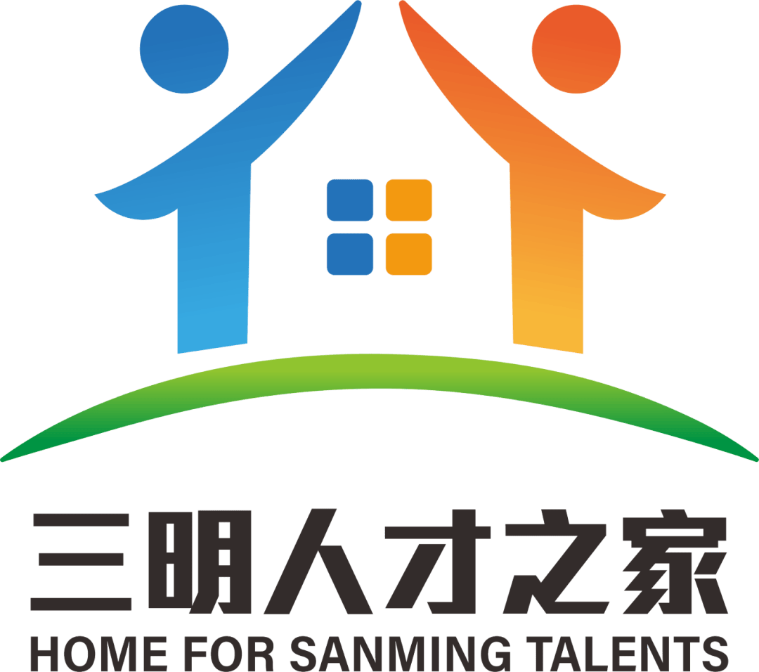 三明人才网