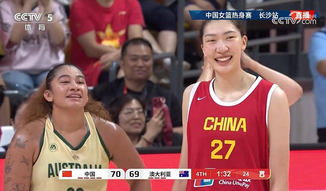 中国女篮73比69力克澳大利亚，热身赛5胜1负完美收官