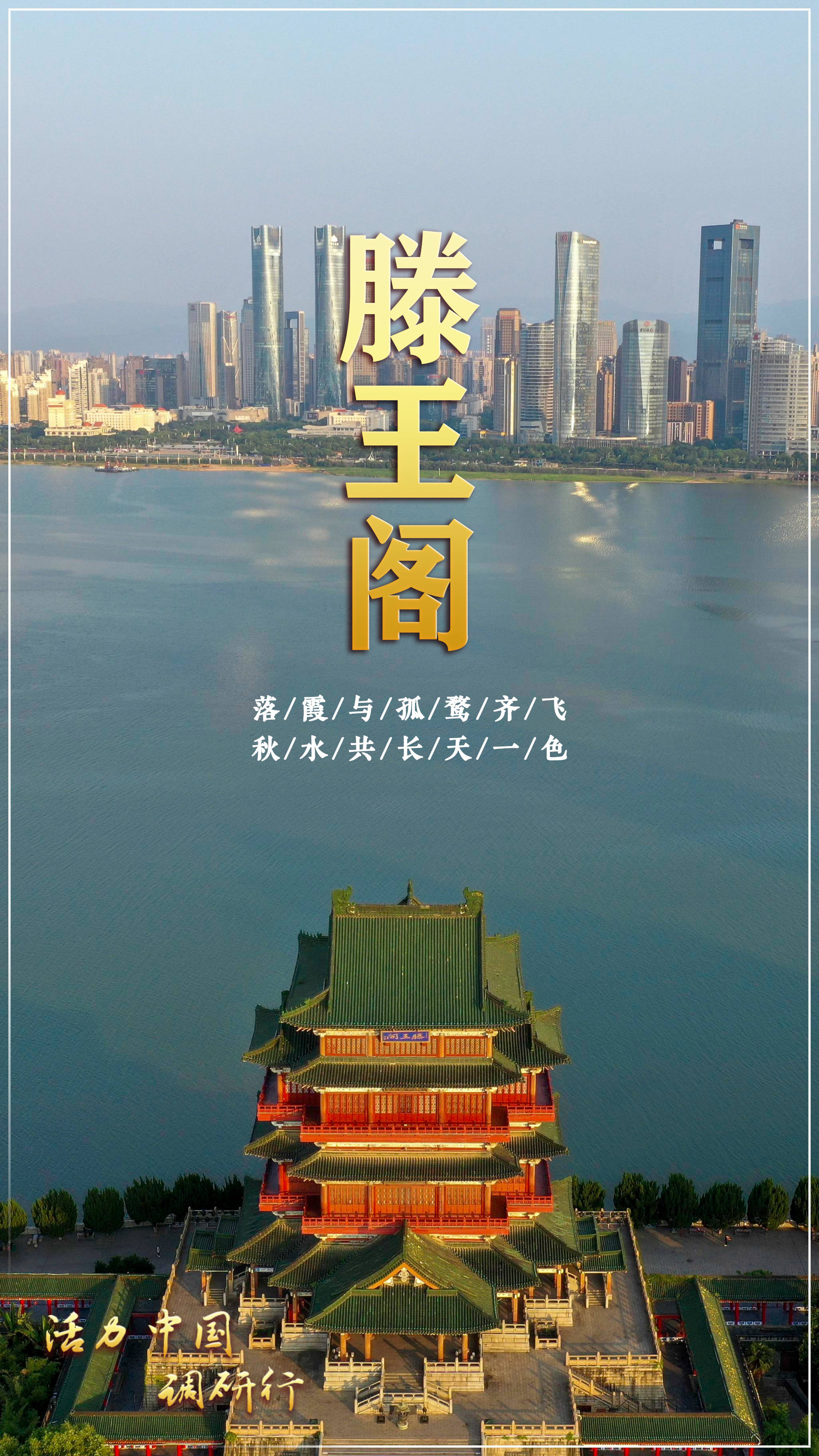 为什么这个著名的建造唐朝领先的“互联网名人