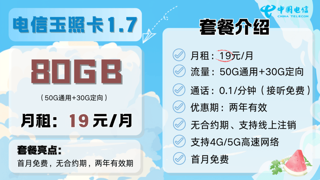 北京安貞醫院、海淀區網上代掛專家號，在線客服為您解答的簡單介紹