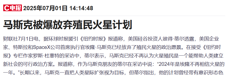 2万起价的太空葬礼，炸了150位客户的骨灰