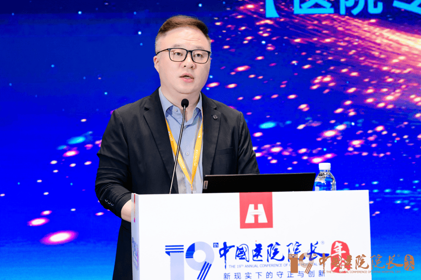 主持:李果重庆医科大学附属儿童医院党委办公室主任徐新首都医科大学