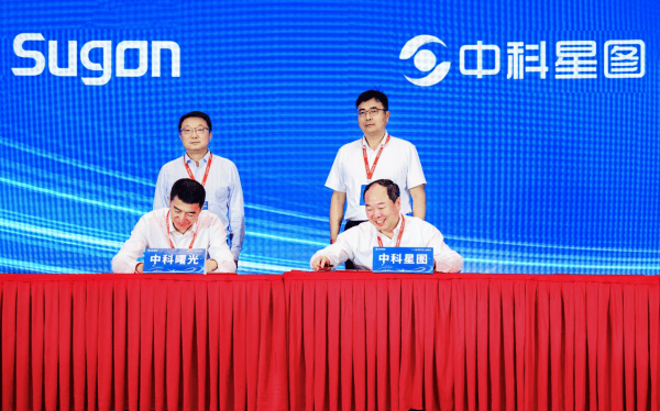 中科曙光、中科星图携手开启“太空计算”领域合作