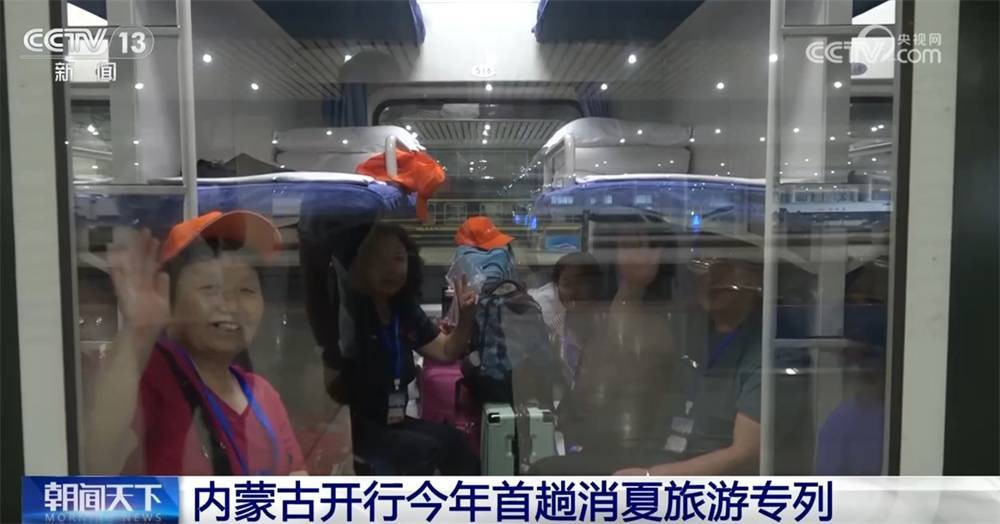 旅游专列、老街夜市、光影惠民……暑期消费“热”力全开 释放夏日活力