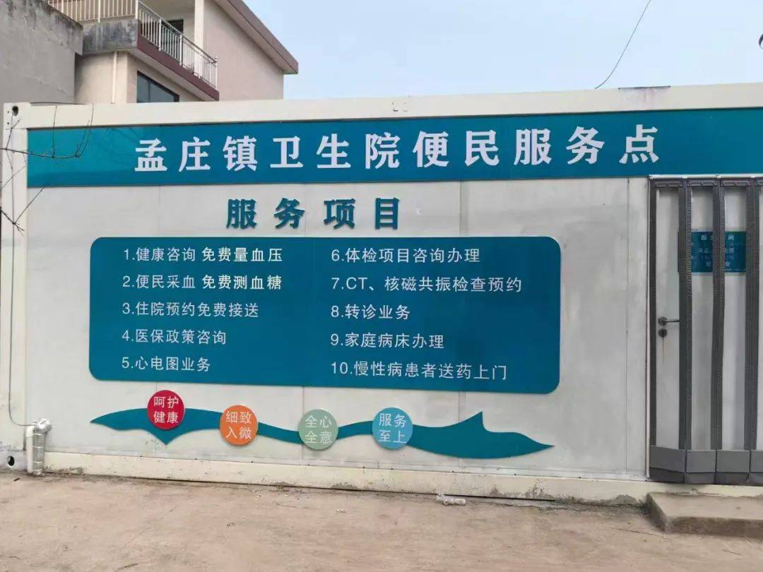 当上门服务遇上黑科技:东郊到家那些没说透的'隐藏式关怀'