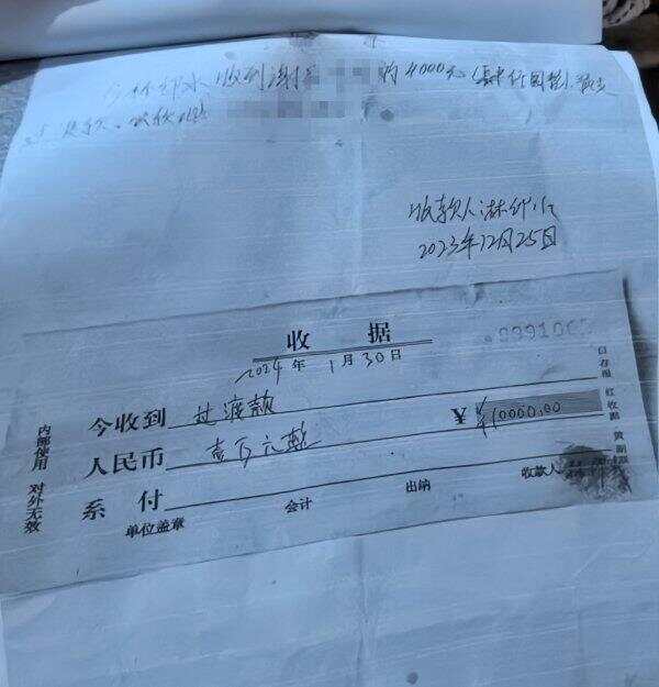 够正常装修,林印水保证不在房屋现场出现,该房屋不用自己的名字装修。林印水收到的1万元过渡款收据。图/