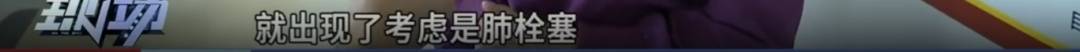 30岁女子坐飞机11小时后猝死！医生提醒：专盯这类人