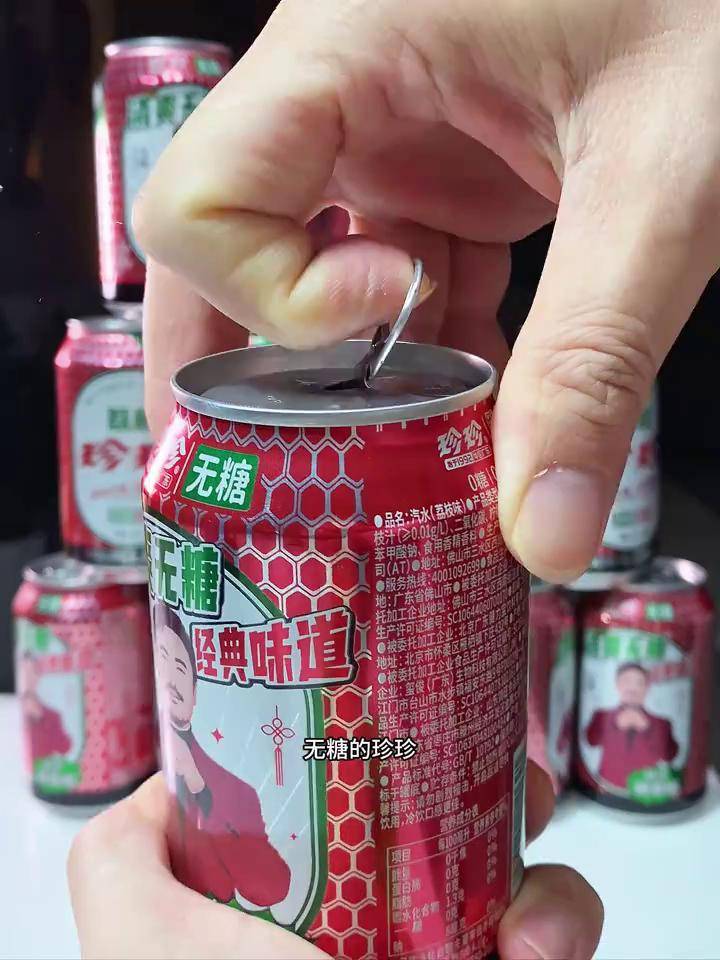 老广东的珍珍荔枝味气泡水,夏天喝真解暑!