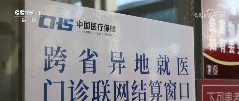 48.8%、495%、64.6%……“数”读看得见摸得着的获得感、幸福感和安全感