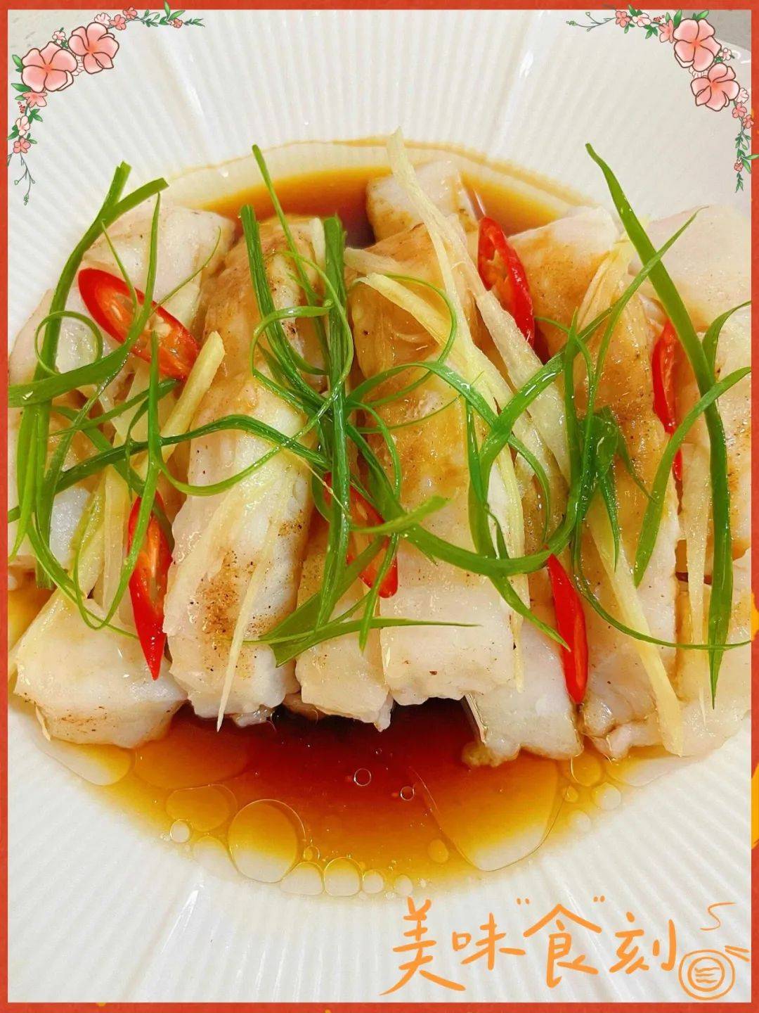 鱼肉软嫩没刺一口就能嚼碎咽下清蒸巴沙鱼养生1三伏天一年当