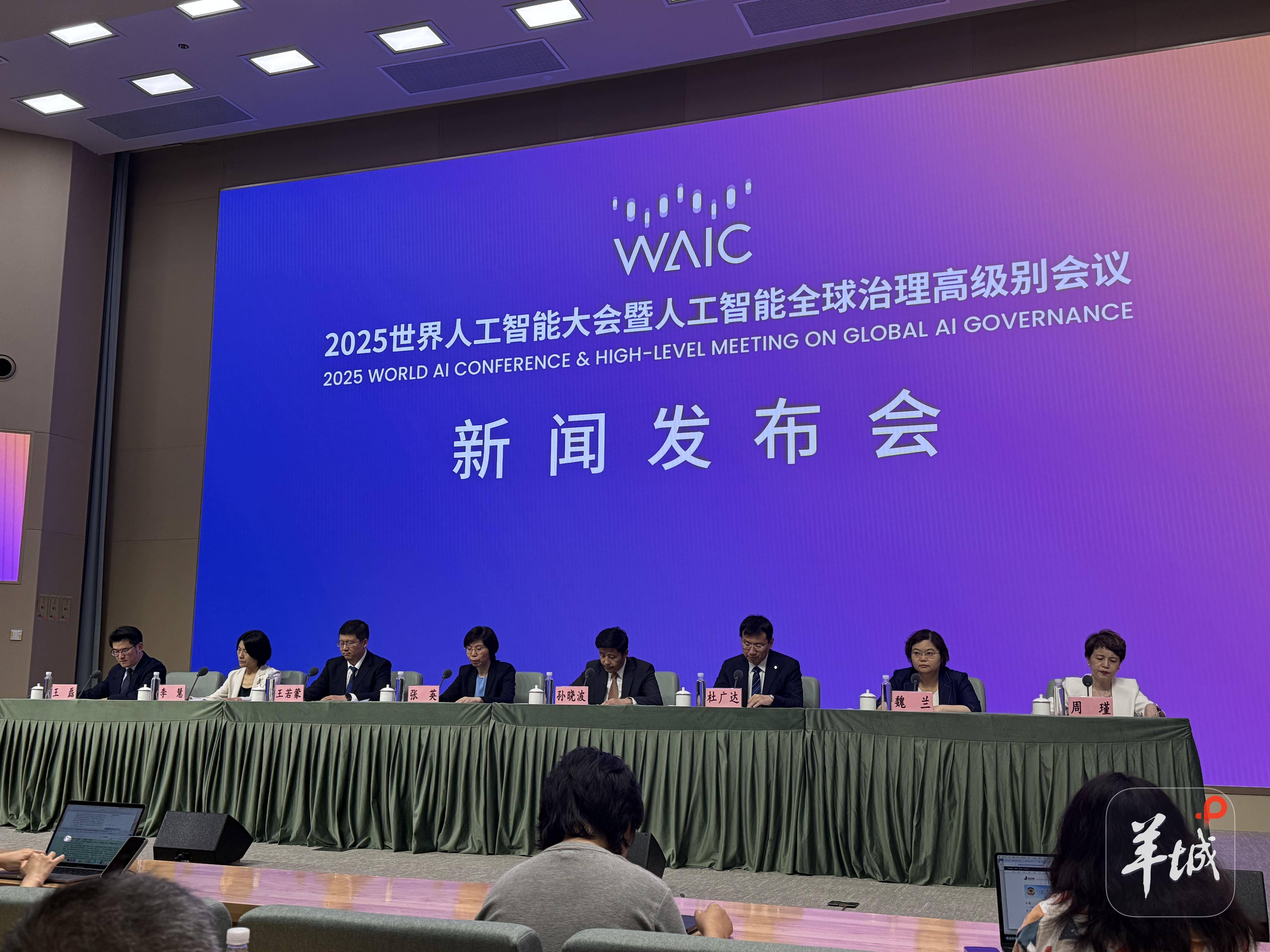 12位图灵奖、诺奖得主参会！2025世界人工智能大会亮点提前看