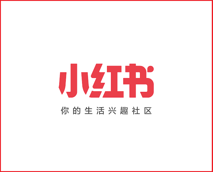 小红书不想只做一个「有用」的社区