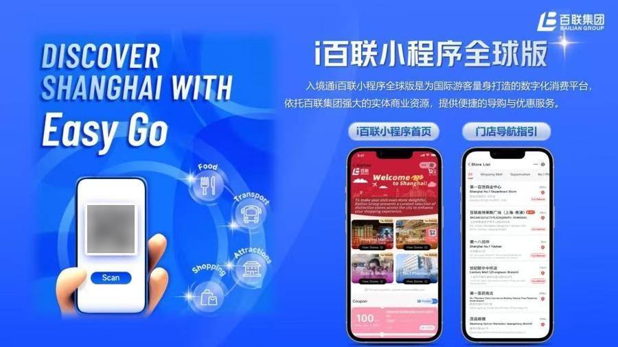 “入境消费”服务升级、“户外经济”含量极高……“上海之夏”有这些新玩法
