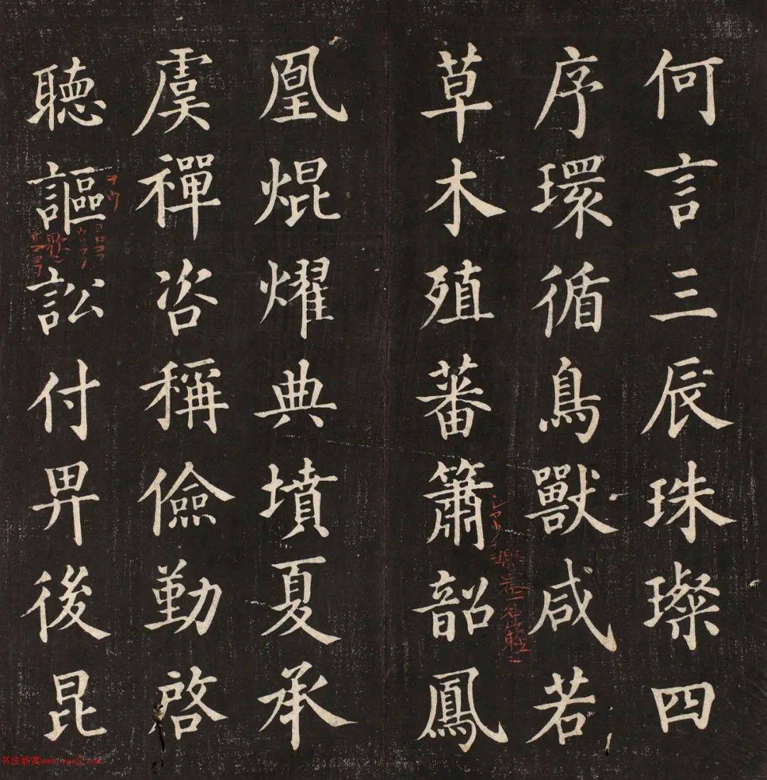 赏姜立纲楷书古千字文_搜狐网