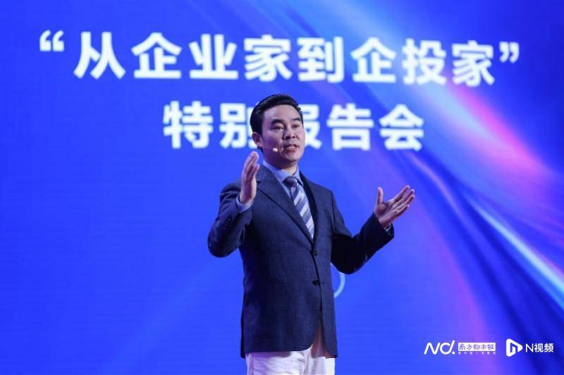 从企业家到企投家，天九企服总裁吕贵揭秘民企转型破局密码