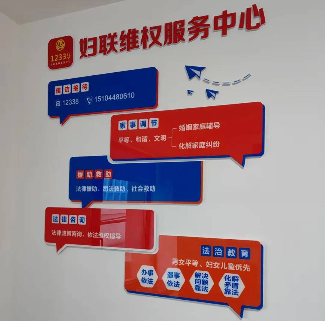 《中国妇运》刊发长春市婚姻家庭纠纷调解工作