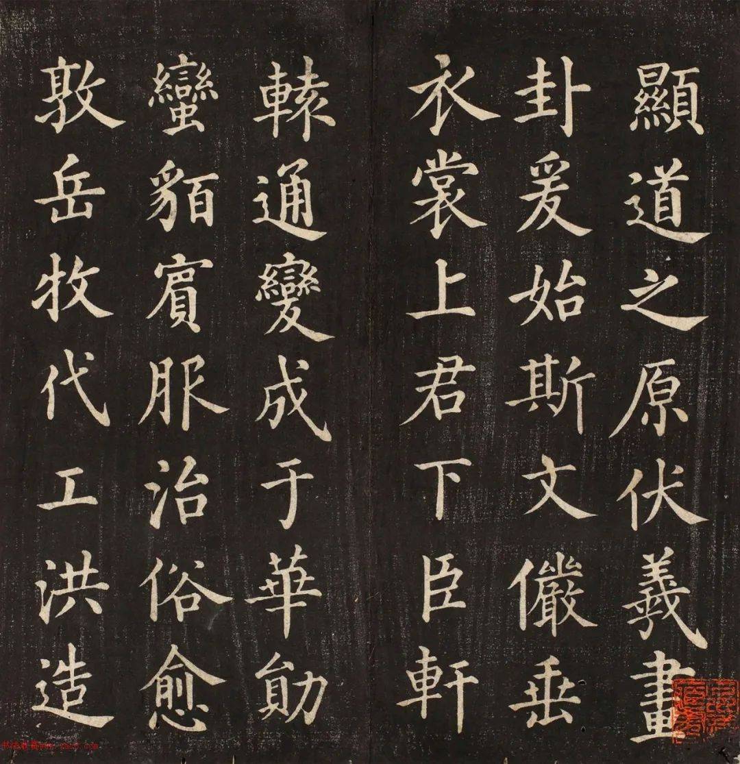 赏姜立纲楷书古千字文_搜狐网