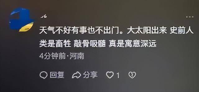 赵本山给杨少华送花圈，落款老师引争议，灵堂成修罗场，杨议哭晕