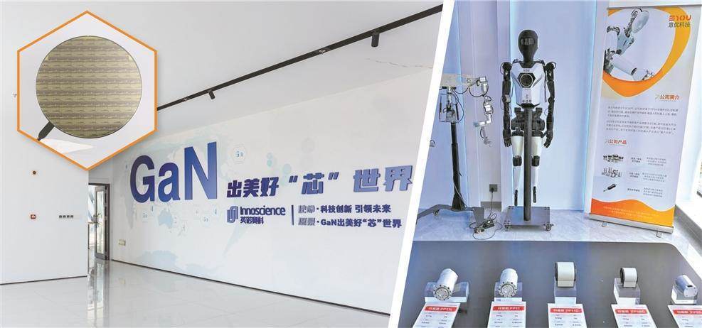 体积更小功率更大 新材料为机器人产业做“镓”衣