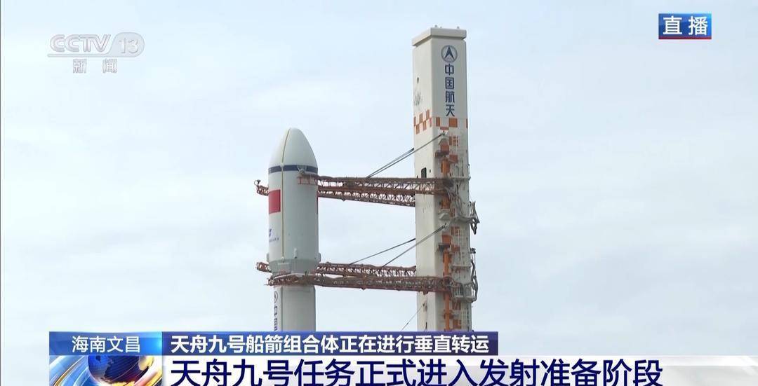 新款舱外航天服+太空健身装置 天舟九号“太空快递”带了啥