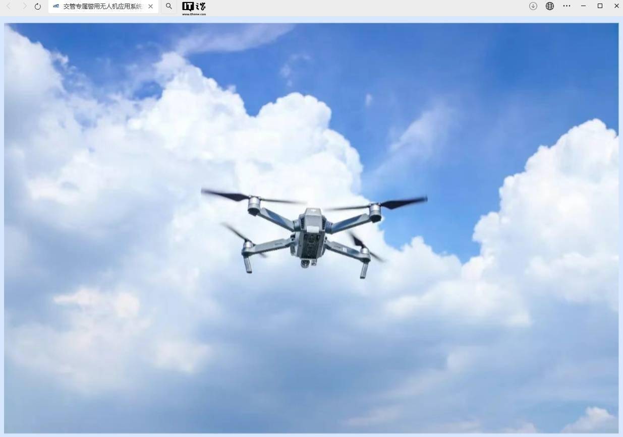 我国交管专属警用无人机应用系统发布，识别准确率达 82.7%