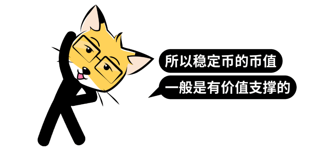 京东阿里都要发币了，稳定币是智商税吗？