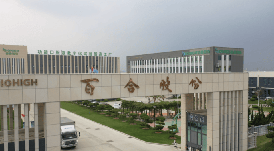 百合股份陷争议：或涉嫌吃36万回扣 纠纷案进