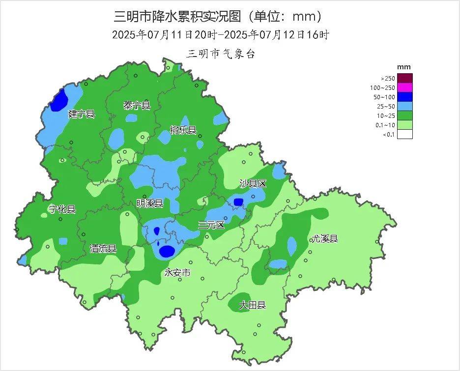 邵武天气2345天气大全