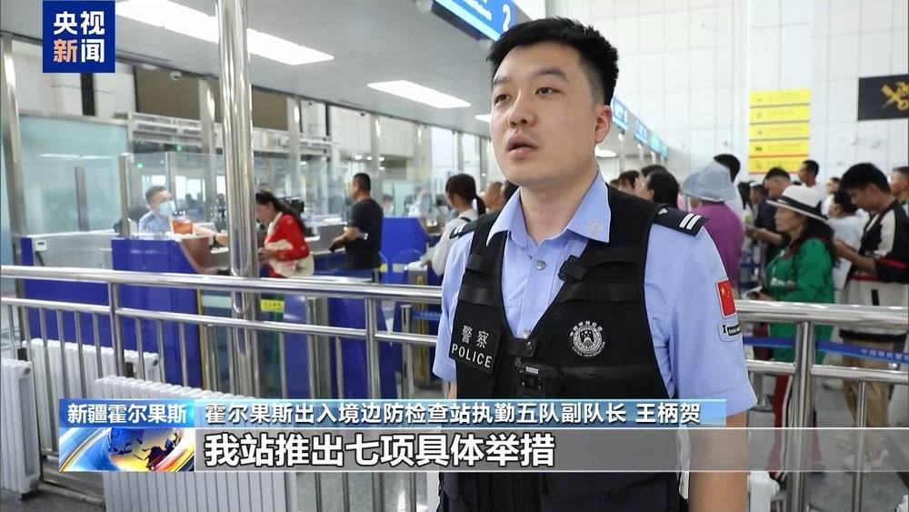 跨境购物潮！霍尔果斯客流破500万 增长73%